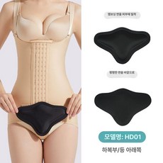 Haeif C-16 매직 큐브 안장 실내자전거 스핀바이, 프리사이즈, 1개, HD01 평정 하복부 하부 등