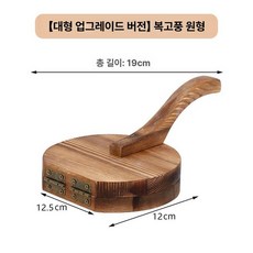 누름판 스테인리스 업소용 반죽기 국수기계 만두피 원목, 1개