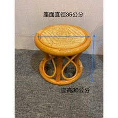 超一籐飾 籐製圓鼓椅 直徑35公分 座高46公分, 詳見包裝, 詳見包裝, 粗藤圓形低鼓椅(超商只能1張)