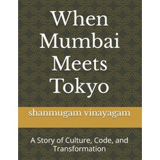 (英文圖書)When Mumbai Meets Tokyo: A Story of Culture Code and Transformation 平裝版, Independently Published, 英文