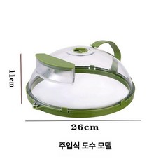 물주입 전자레인지 뚜껑 덮개 실리콘 그릇 찜기, 두꺼운 물 주입형 (200 C 이내 적합) A, 1개, 1cm