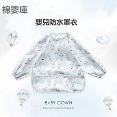 Penfy 嬰兒防水圍兜口水巾 日常實用