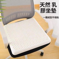泰國天然乳膠坐墊 辦公室汽車椅墊 久坐透氣軟墊, 1個, 【乳膠坐墊】+內套+深灰色亞麻,45x45x6釐米厚【一體成型】
