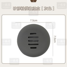 川島屋 透氣防潮防塵矽膠粉撲收納盒 粉撲收納套 粉撲收納包 粉撲收納袋 海綿收納盒 粉撲旅行收納 台灣現貨, 1個, 灰色 【鏤空設計/通風防霉】