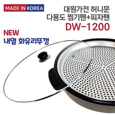 허니문 찜기팬 피자팬 DW-1200 전기그릴/팬>>팬, 단품
