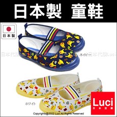 ASAHI 童鞋 皮卡丘 寶可夢 S04 日本製 男孩 女孩 幼兒園 托兒所 幼兒園 室內鞋 13-21cm
