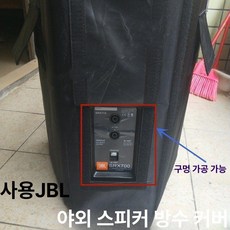 스캐너 프린터 먼지 방진 정전기 방지 나일론 헤비 보호 커버, 커버 주문 제작, 기본 색상