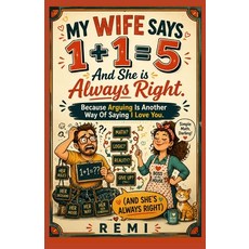 (영문도서)My Wife Says 1+1 = 5 And She is Always Right: Because Arguing Is Another Way Of... Paperback, Independently Published, English, 9798182473989