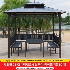 야외 바베큐장 조립식 파고라 파빌리온 테라스 정자, F. 단열 .5x3m 좌석3개 8cm