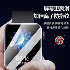 【東京數位】台灣繁體 支援LINE IS 愛思 4G兒童智慧手錶 觸控螢幕 精準定位 軌跡紀錄 遠端監聽 SOS求救, 防刮保護膜(非滿版)