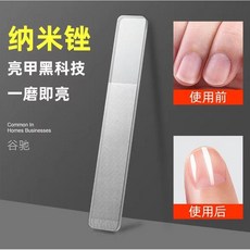 德國指甲剪 大號 指甲刀 指甲鉗 男女家用修腳工具, 1個, 【普通搓甲片-不是指甲刀】