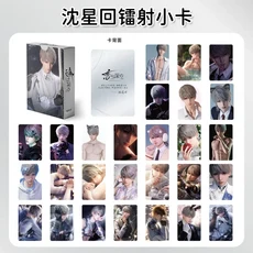 플라워 시리즈 러브 & 딥스페이스 플러시 키체인 귀여운 만화 캐릭터 펜던트 가방 장식 데스크 팬 생일 크, 27 S17 55Pcs Xavier