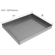 철쟁반 스텐쟁반 10센티 업소용 1미터, 1개, 맞춤 비표준