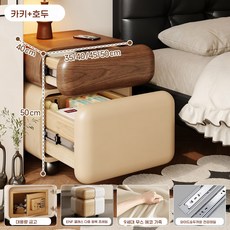 PYHO 원목 거실 소파 2단 협탁 미니 금고, 1개, 카키 A500mm