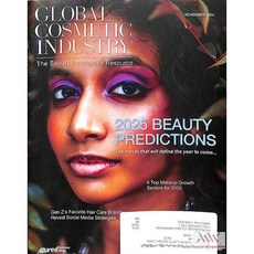 Gci: Global Cosmetic Industry Uk 2024년11월호 (코스메틱 잡지 월드매거진) - 당일발송