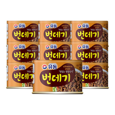 유동 번데기 술안주 간식, 130g, 10개