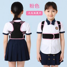 兒童美姿背心 日常穿戴舒適輕盈 養成良好姿勢習慣