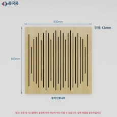 사운드 반사판 녹음실 녹음 작업실 스튜디오, 66 라인 메이플, 기본 색상