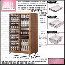 철제 파일 캐비닛 서류보관함 정리함 수납장 네일샵 서랍 문서, 1.4mm, 밤색 바퀴 우드패턴 26단