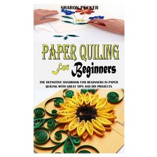 (영문도서) Paper Quiling for Beginners: The Definitive Handbook For Beginners In Paper Quiling With Grea... Paperback, Independently Published, English, 9798502015059