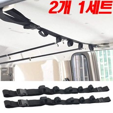 차량용 차량 자동차 로드 낚시대 거치대 고정 보관 밴드 벨트 걸이 홀더 스트랩, 벨크로 차량로드 거치대(2개 1세트), 블랙