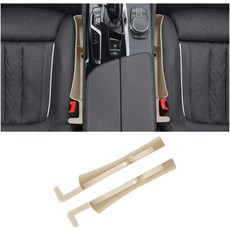 TNAIYH 2PCS 카시트 갭 필러 시트와 콘솔 사이의 차량 보관 플러그 차단기 정리함 휴대폰 키 지갑 채우기용 스토퍼 범용 자동차 액세서리베이지, Beige
