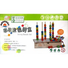 奇才 串串珠聰明盒 ST安全玩具, 1個