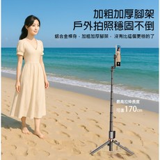 網美直播主CL07投影自拍棒 後置自拍神器 170公分拉伸 腳架穩固 2吋螢幕 抖音, 1個