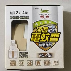 鱷魚液體電蚊香 (1器1液) 電蚊香，安全有效驅蚊，守護全家健康, 灰