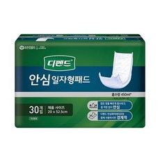디펜드 30입 디펜드안심일자형패드