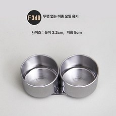 스테인레스 붓 세척 물통 유화 오일통 건조대 브러쉬 홀더, 오일 캔 F340