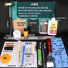 DIY 가죽공예 입문자 펀치니들바늘 고급 수공구 도구 세트, 1개