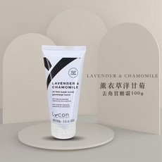 Lycon 萊康 薰衣草洋甘菊去角質糖霜 100g, 1個