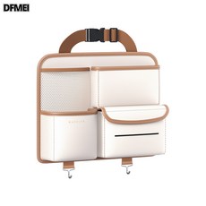 DFMEI 汽車椅背收納袋掛袋多功能儲物箱車載座椅後背置物袋車內裝飾用品, 米白拼杏色