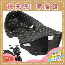 本田摩托車955專用座桶墊：防刮耐磨，行李箱保護墊，易安裝