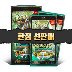 하이브로 드래곤빌리지 게임카드 26탄, 그린+화이트, 1개