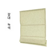 거실일본식블라인드 커튼 일본식 마소재 커텐 창문 북유럽 베란다 발코니 레스토랑 사무실