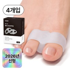 베이안 발가락 분리기 벌리기 발가락링 실리콘, 2세트