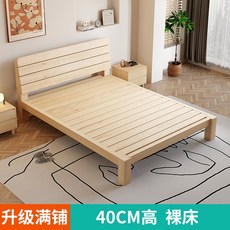 침대 나무 프레임 호텔침대 등나무 보드 북미 침대 쿠션 5cm 길이200 수납침대, 통원목침대 40CM높이❥ 침대밀착포