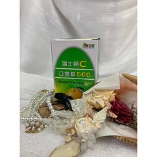 溫士頓 C口含錠 500 100錠 維他命C 營養補給, 1個