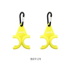 MMC 골프 컬러 볼주머니 클립 공 케이스 1+1, 옐로우, 2개