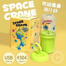 SPACE CRANE 三眼怪款 疊疊杯果汁機, 單個, 單個