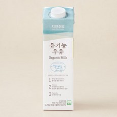 자연주의 유기농 우유 흰우유 900ml, 8개