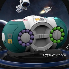 【現貨】旋轉魔豆/魔方滾珠/旋轉魔方/兒童益智玩具/立體多空間聯動/魔方解壓玩具/益智魔豆罐/陀螺趣味魔方, 1個, 綠色