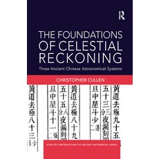The Foundations of Celestial Reckoning: Three Ancient Chinese Astronomical Systems Paperback, Routledge, English, 9780367874490