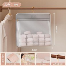 MMMH 學生宿舍衣物收納掛袋, 單層銀霜灰