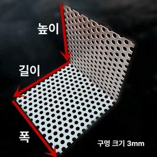 트렌치거름망 스텐 배수망 배수 직사각트렌치 업소용 필터, 1개, 폭 9cm 9cm 높이 9cm