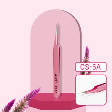 VETUS 비투스 핀셋 CS 족집게 트위져 속눈썹연장 네일 재료, 1개, CS-5A