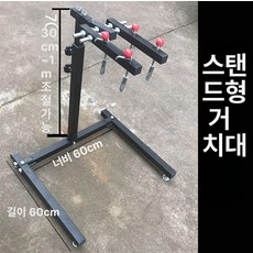 액상 교반기 믹싱기 공업용 믹서 도료 혼합기 시멘트 산업용믹서기
