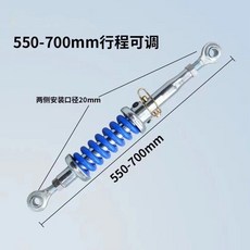 東方紅拖拉機懸掛彈簧緩沖中拉桿 常發雷沃東風中間絲杠254-904用, 1個, 藍色款緩沖拉桿（254-954）